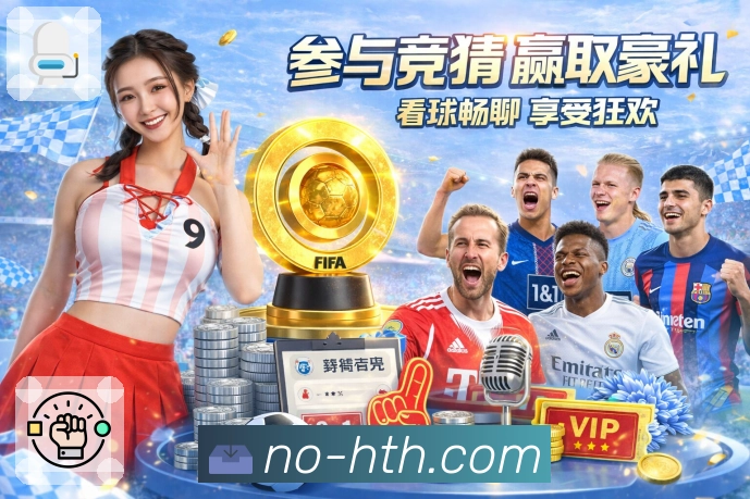 华体会 精彩赛事